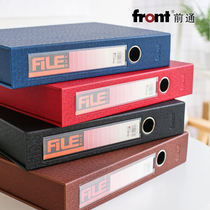 front file box MDH-003 file box A4 storage box thickened party building information book cadre personnel financial File voucher box suction data Cabinet Office supplies customization