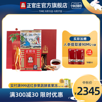 South Korea Zhengguan Zhuang Korean ginseng red ginseng counter original branch ginseng 6 years root ginseng ground ginseng 40 150g
