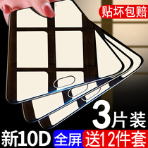 oppoa57 tempered film oppoa77a52 mobile phone a59 blue light a53m anti-drop 0pp0a73 original a79 rigid oppoa59s all-inclusive OPP