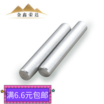 M3 authentic 304 stainless steel cylindrical pin solid positioning cylindrical pin stop fixed pin direct sales GB119