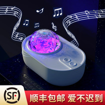 Star light projection room bedroom decoration proposal birthday gift confession decoration scene full Sky star lantern