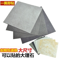 Floor sticker Self-adhesive Pins Mesh Red Cement Ground Imitation Marble Veins Pvc Flooring Appliquette Grey Floor Brick Anti Slip Kitchen