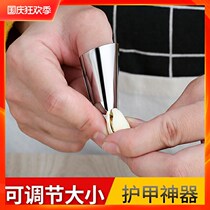 Stripping edamame artifact iron nail set dial water chestnut broad bean pine nut pistachio peeling tool anti-cutting finger protector