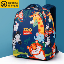 Edison childrens schoolbag kindergarten 1-3-5 year old baby cute cartoon boy girl tide backpack