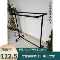 Clothing display rack gantry retro horizontal bar parallel bars night market floor galvanized water pipe stalls Simple drying rack