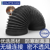 Double-layer pvc fresh air aluminum foil hose smoke exhaust pipe fresh air hose air conditioning ventilation pipe telescopic 80-315
