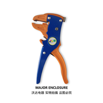 Multifunctional duckbill stripping pliers wire stripping wire cutting tool cutting wire stripping eagle mouth pliers household electrician