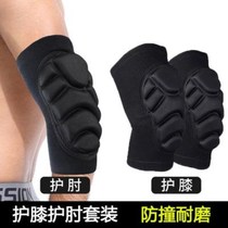 Sports kneecap male and female dance kneeling and anti-thickening knee sponge Tactical crawl training kneecap protective elbow protective gear