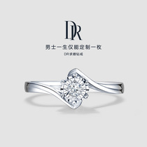 DR BELIEVE series early snow kiss marriage proposal diamond ring diamond ring female ring kgold official flagship store