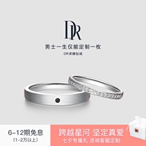  DR DARRY RING series Encounter couple couple ring Wedding diamond ring Mens and womens ring Wedding ring white 18K gold customization