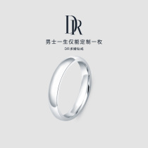 DR PRINCESS series Jane Eyre men mens ring wedding ring wedding ring white 18K gold official