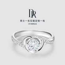 DR SWEETIE heart Blue proposal diamond ring wedding diamond ring wedding ring female ring official flagship store