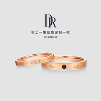DR TOGETHER moment eternal couple pair ring men and women wedding diamond ring official flagship store