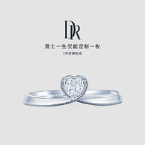 DR MY HEART series Love to propose diamond ring HEART diamond wedding ring female ring official flagship store