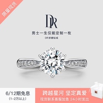 Limited spot DR FOREVER simple luxury six-claw proposal wedding diamond ring 1 carat diamond ring official