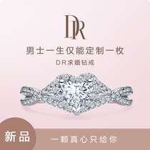 DR MY HEAR Love intertwined proposal diamond ring Diamond ring Wedding ring Womens ring custom official flagship store