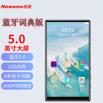 Newman new MP6 player 8G16G full touch screen MP3MP4p5 wireless internet WIFI card TF card