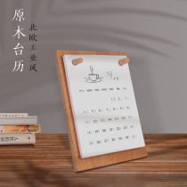 2022 desk calendar custom calendar calendar high-end custom diy personality desktop calendar corporate office business custom ins style