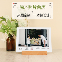2022 calendar custom enterprise to create diy photo calendar creative ornaments customized high-end calendar