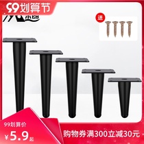 Sofa foot support leg household tea table leg furniture foot mat light luxury TV cabinet foot bedside cabinet bathroom cabinet Foot Foot Foot Foot