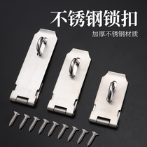 Stainless steel buckle lock old-fashioned door nose wooden door cover Bolt 90 degree right angle lock number door buckle door bolt door lock
