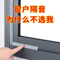 Sliding window sealing strip sealing windows anti-leakage wind windproof and warm slit aluminium alloy doors and windows soundproof and anti-wind screens