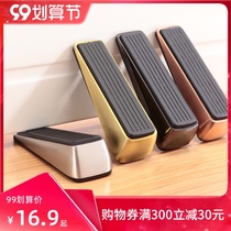 Door stopper door stop door stop door stop top artifact household fixed door plug safety Block anti-collision and wind