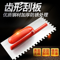 Mud trowel serrated plaster scrape putty stainless steel Lenger tile tile tile gray artifact trowel plaster knife