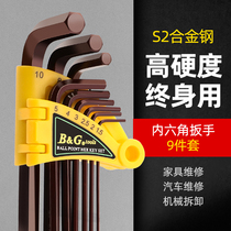 Inner hexagon wrench suit S2 alloy steel industrial grade lengthened inner hexagonal inner 6 angle single six-sided wrench 9 pieces sleeve