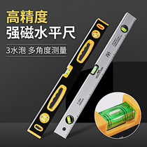 Level ruler High precision level water ruler by ruler Mini small aluminum alloy anti-fall balancer tool Strong magnetic household
