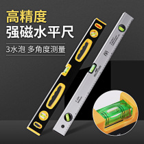 Level ruler High precision level water ruler by ruler Mini small aluminum alloy anti-fall balancer tool Strong magnetic household