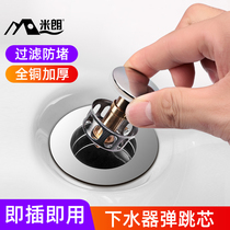 Basin water drain bounce core washing hand basin basin stainless steel press type bounce core water leakage plug accessories