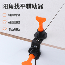 Yang Corner Tile Finder positioner Professional aids can be matched with tile veller positioning Remain use