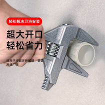 Bathroom Wrench Tool Multifunction short handle Large opening Repair Lower Plumbing Piping Air Conditioning Live Opening Event Wrench