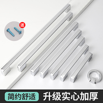 Wardrobe Door Handle Long section Nordic modern minimalist zinc alloy cabinet door handle light and luxurious drawer cupboard small handle