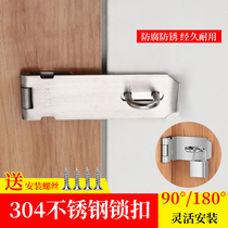 Door buttoned door bolted stainless steel fixed old simple safety catch wooden door buckle Buckle burglar alarm big door lock
