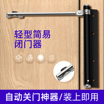 Folding door closer household buffer hydraulic automatic spring rebound silent closer automatic closing artifact