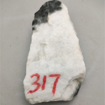 Natural jade Nanyang Yuyama Yuyama raw stone coat 317 grams white four big jade