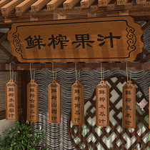 Hotel solid wood vegetable brand custom wooden brand custom retro clear file price list lettering menu card creative personality