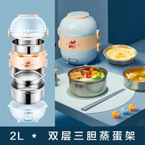  Supor electric lunch box Lazy cooking artifact self-heating insulation pluggable electric heating vegetable steaming lunch box