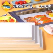 Roast Le Shi barbecue paper rectangular barbecue oil-absorbing paper Food special commercial custom oven paper baking sheet paper baking