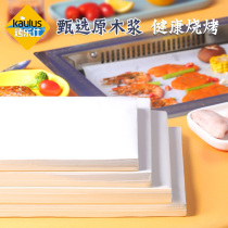 Roast Le Shi barbecue paper rectangular barbecue oil-absorbing paper Food special commercial custom oven paper baking sheet paper baking