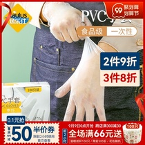 Baked Les disposable pvc gloves food grade moon cake snowflake cake baking latex thick kitchen catering special