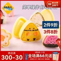 Baked Les sushi mold food grade baby triangle rice ball childrens rocking music package rice artifact household tools