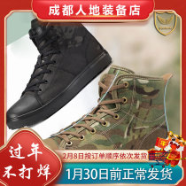 Junlock Spider Middle help MC multi-terrain tactical boots V-soled camouflage outdoor shoes canvas shoes