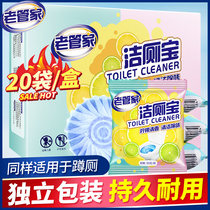 Toilet cleaning toilet cleaning toilet deodorant artifact removing odor automatic descaling blue bubble removing stains