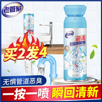 Foam sewer deodorant kitchen bathroom floor drain toilet toilet pipe anti-odor odor deodorant artifact
