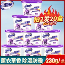 Old housekeeper lavender dehumidification box moisture absorption desiccant indoor dormitory student suction bag wardrobe moisture proof and mildew bag
