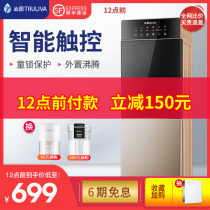 Qinyuan water dispenser YL9766WZ vertical household double door warm and cold ice heat energy saving automatic household