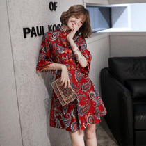 Toast Bride 2021 New Autumn Engagement Wine Long Sleeve Small Cheongsam Chinese Wedding Dress Women